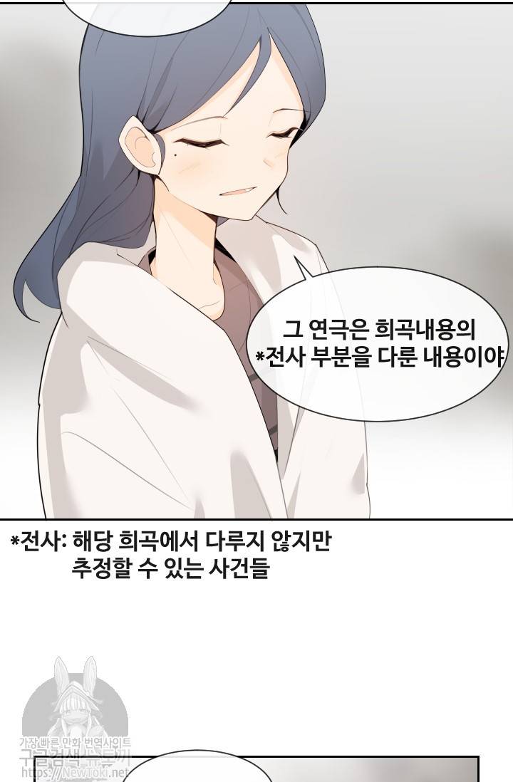 마검왕 193화 33
