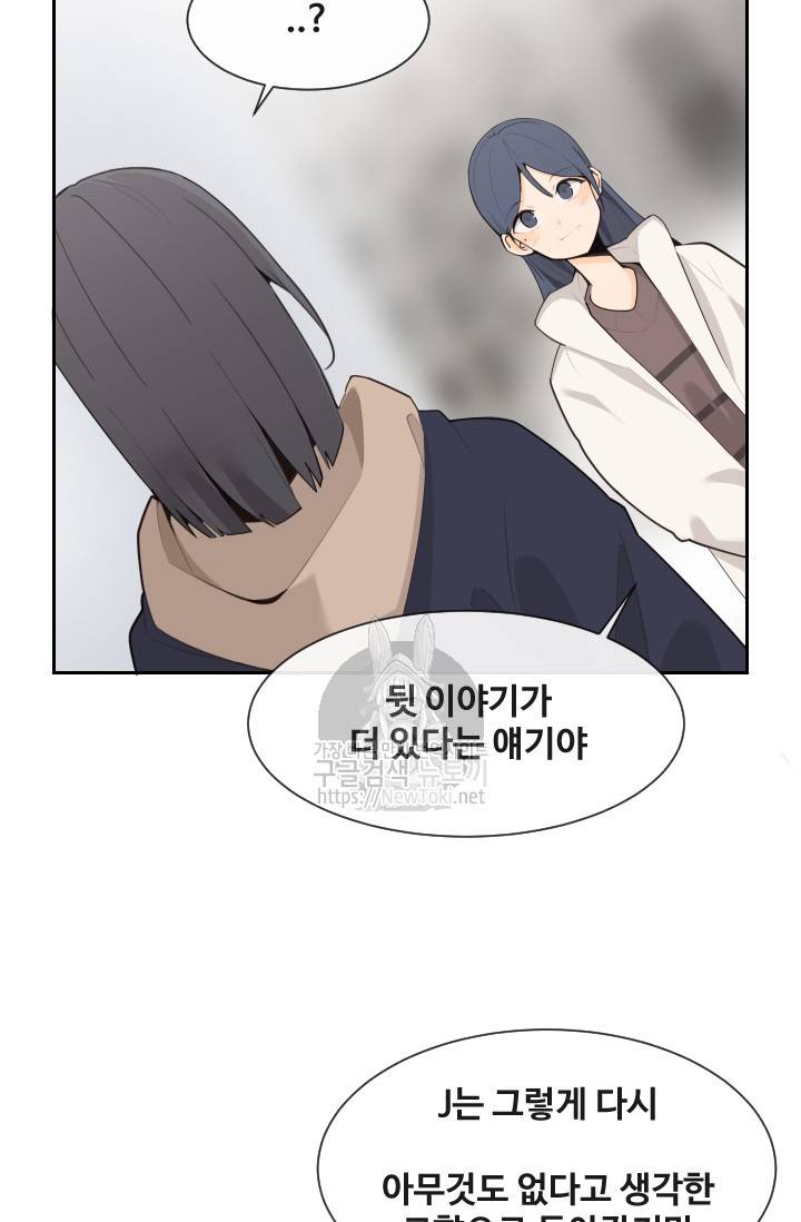 마검왕 193화 34