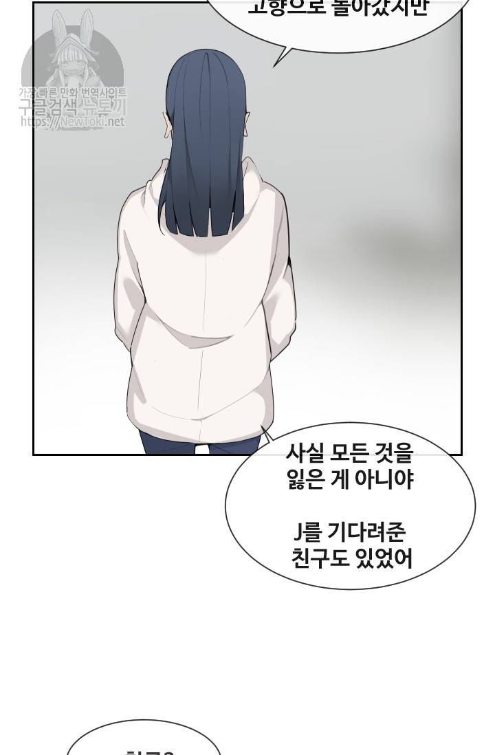 마검왕 193화 35