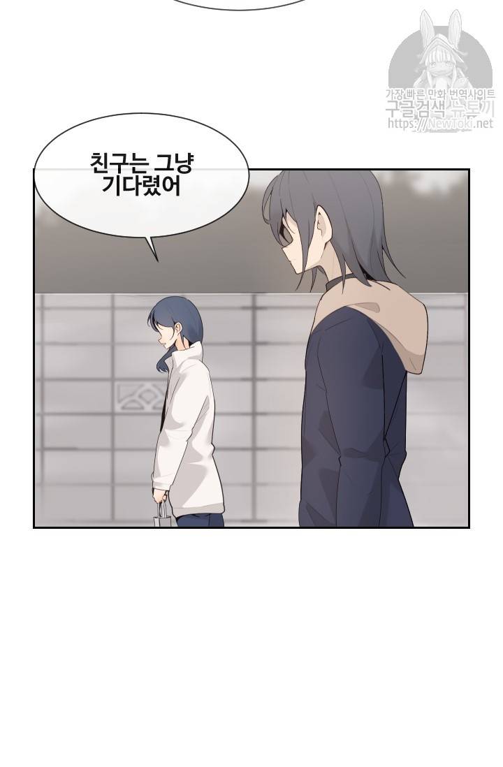 마검왕 193화 39