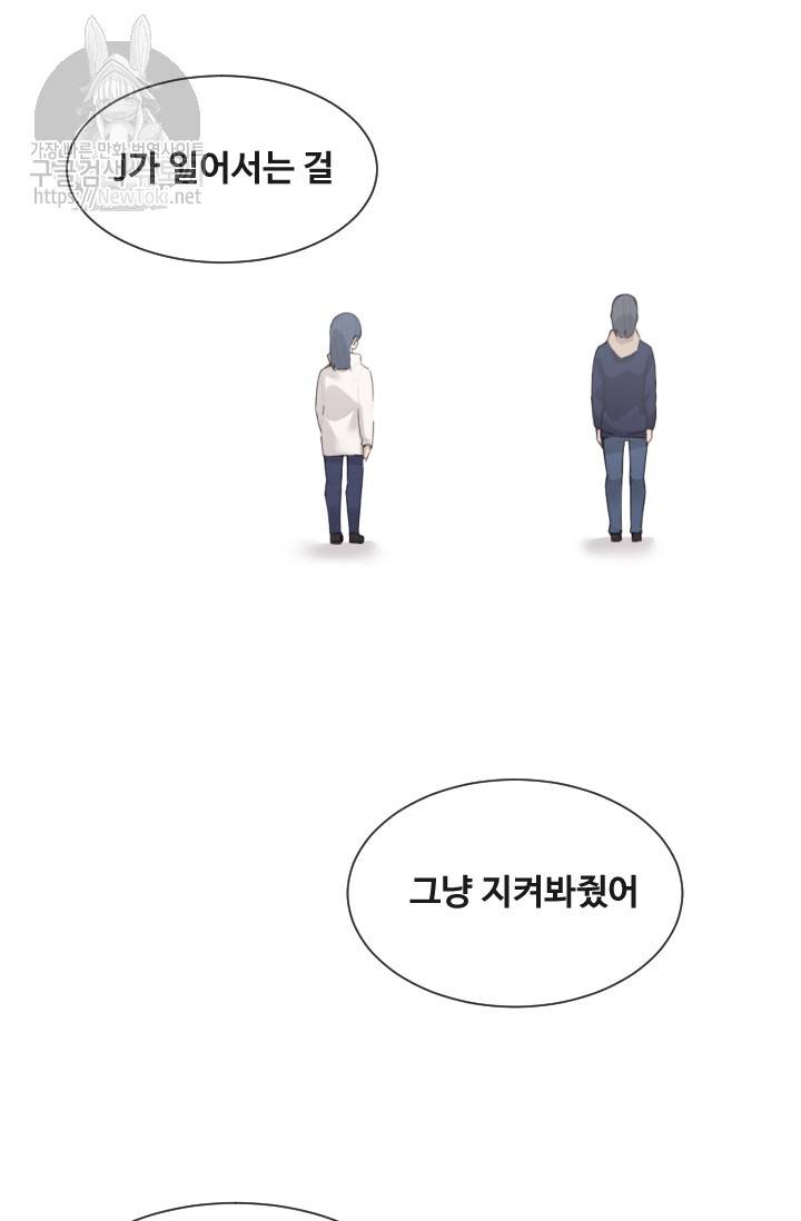 마검왕 193화 40