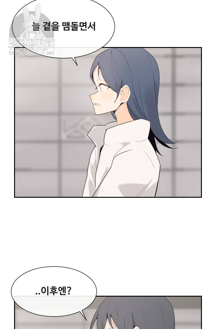 마검왕 193화 41