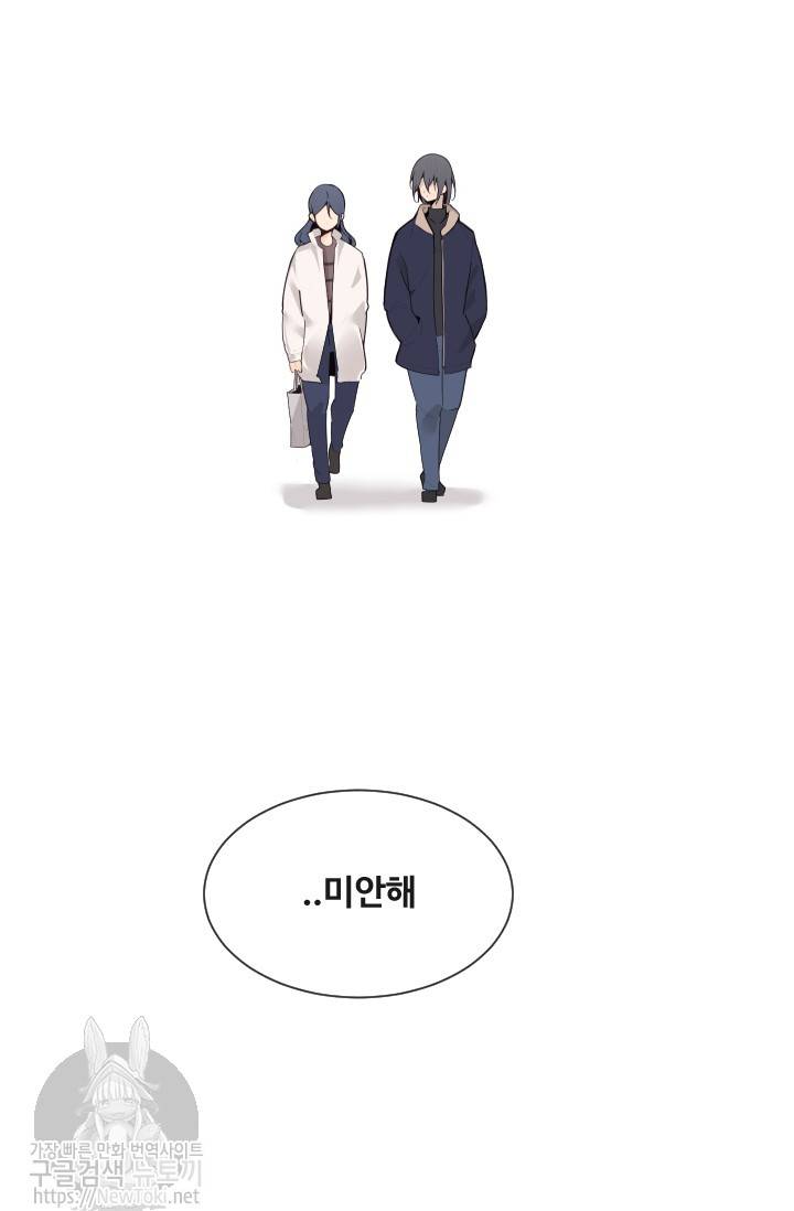 마검왕 193화 46