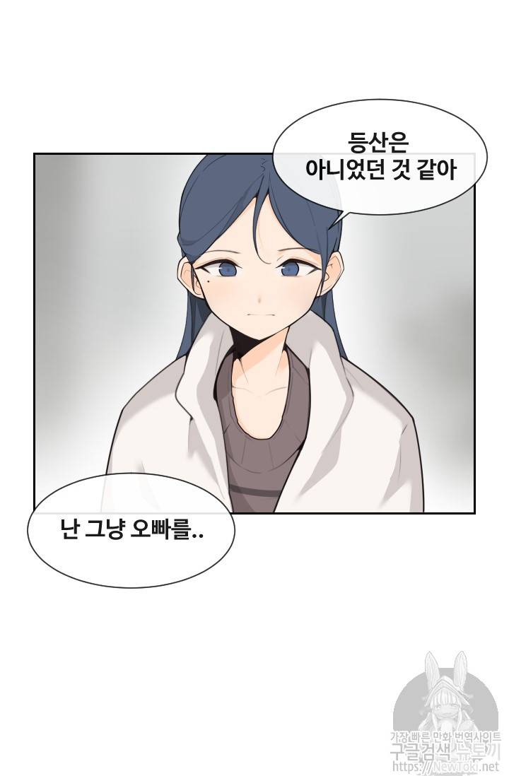 마검왕 193화 47
