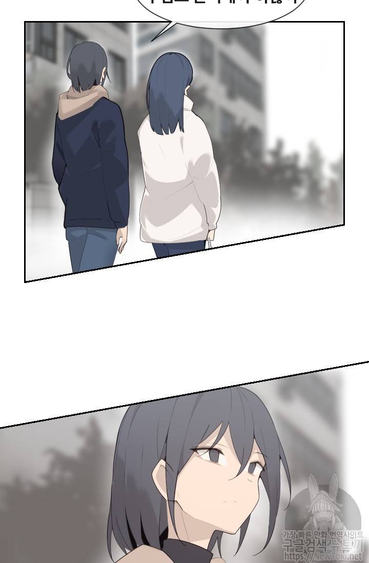 마검왕 193화 51
