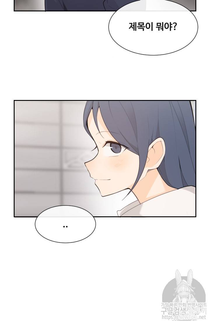 마검왕 193화 55