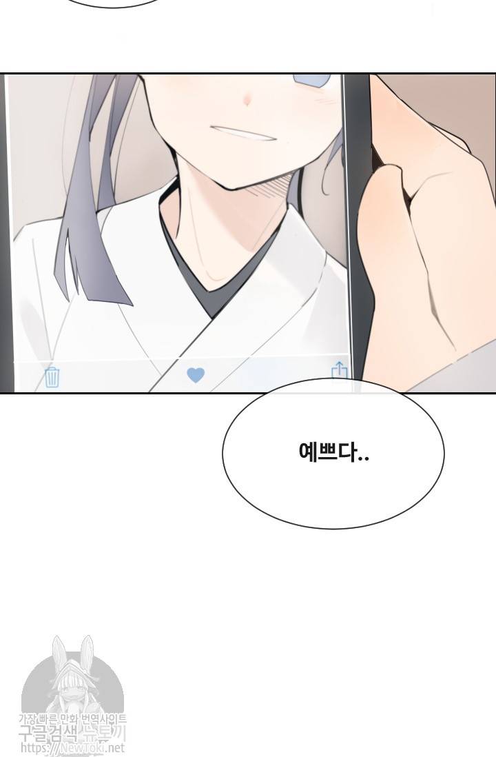 마검왕 193화 58