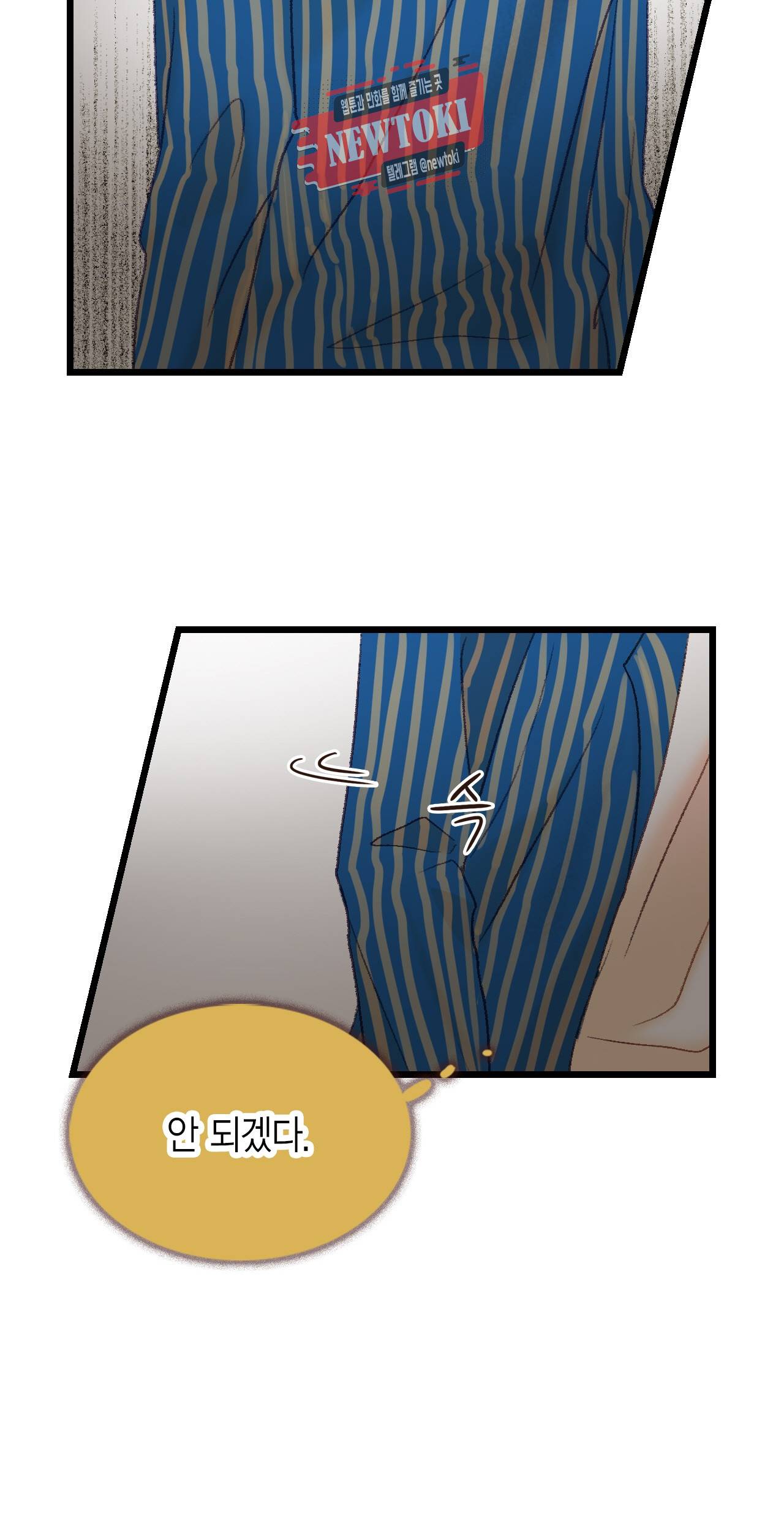 까만남자 하얀여자 44화 4