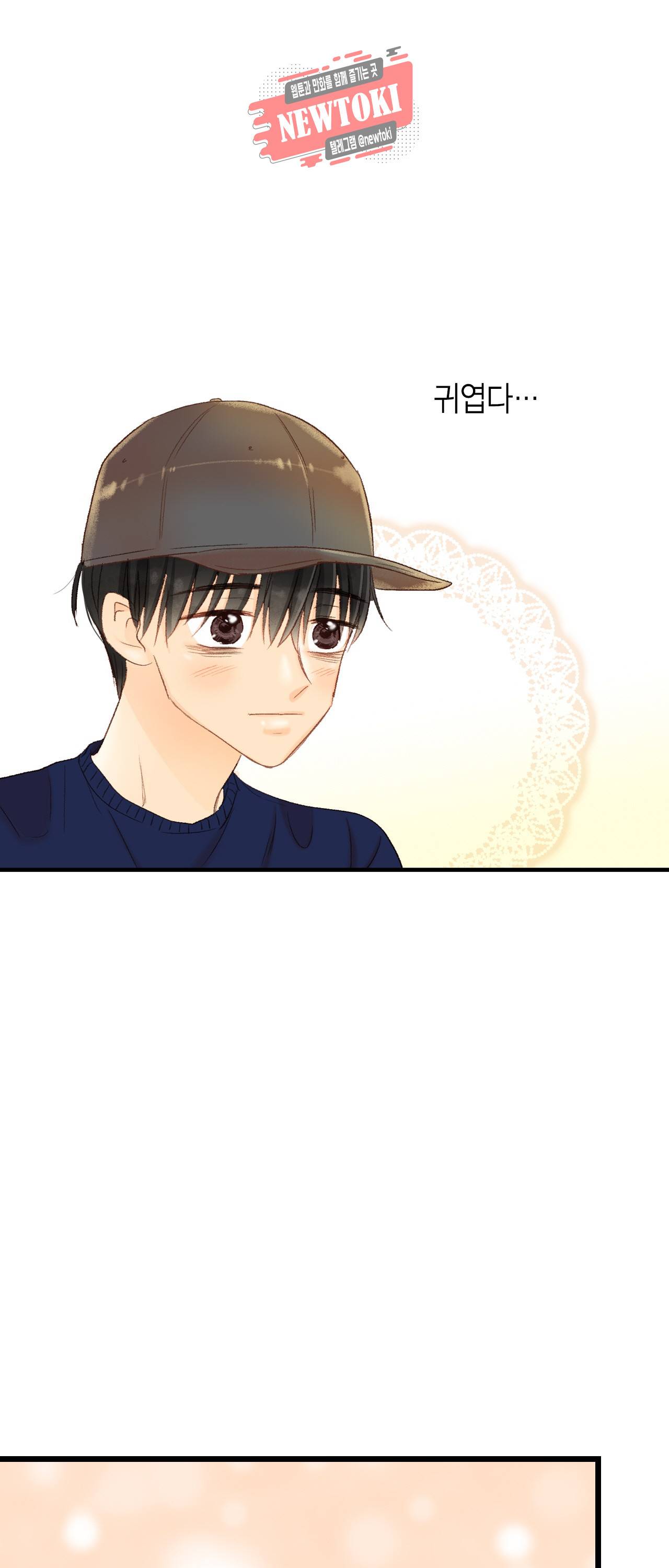 까만남자 하얀여자 44화 8