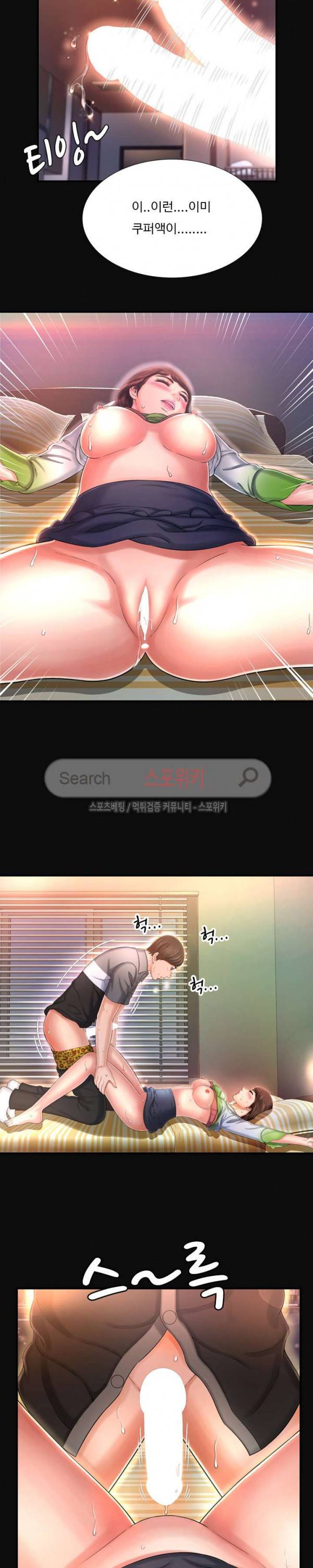 깊은나락 12화 5
