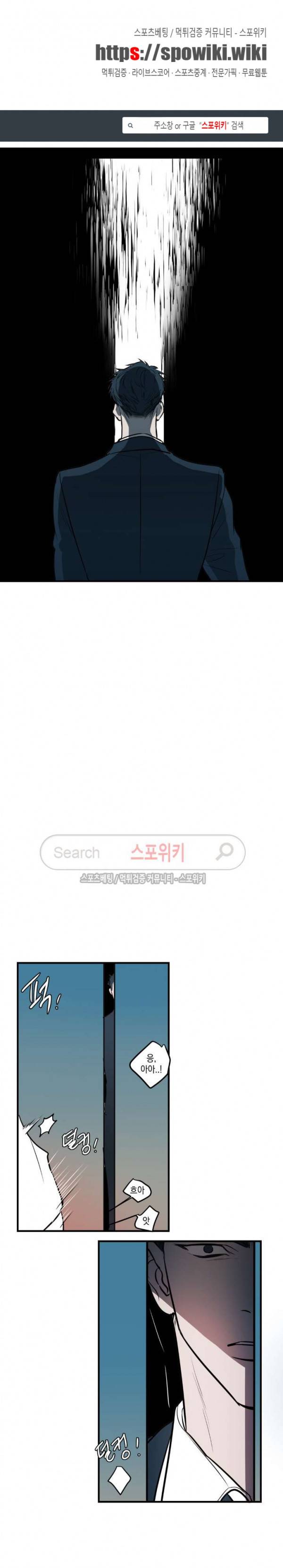바디 컴플렉스 4화 1