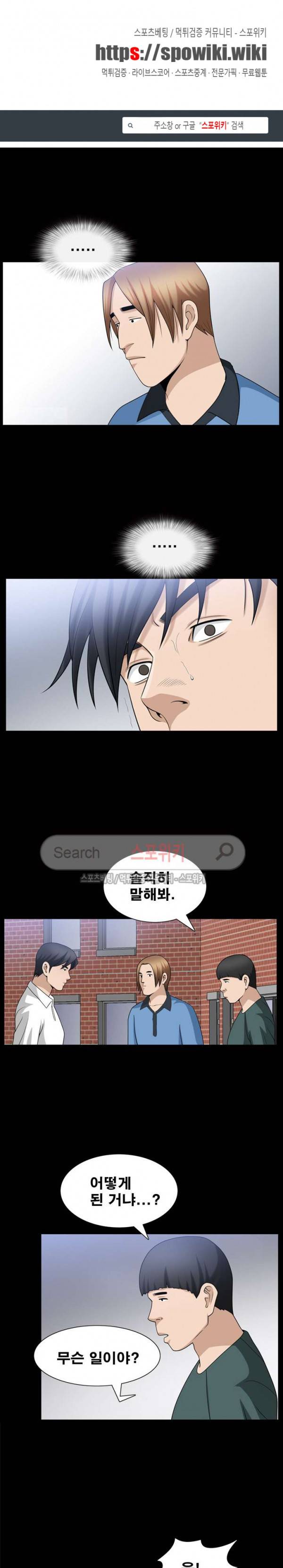 착한 여자 35화 1