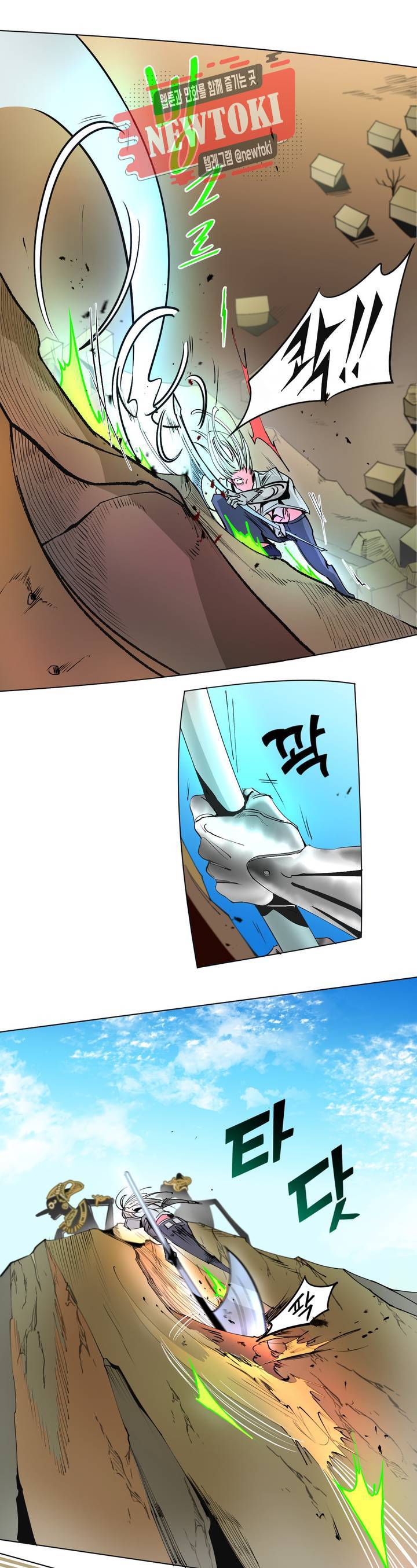 커튼콜 아래그랑 221화 사악한 복수 담당 (9) 3