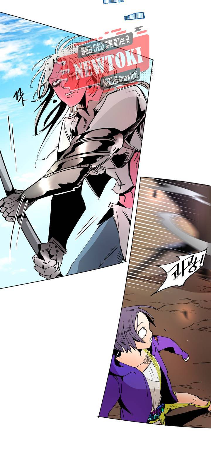 커튼콜 아래그랑 221화 사악한 복수 담당 (9) 9