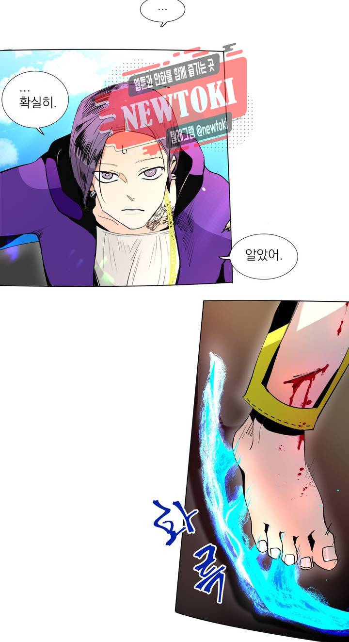 커튼콜 아래그랑 221화 사악한 복수 담당 (9) 20