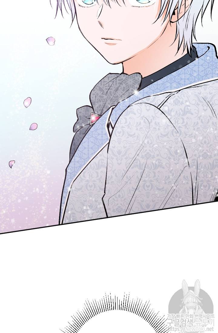 레이디 베이비 58화 3
