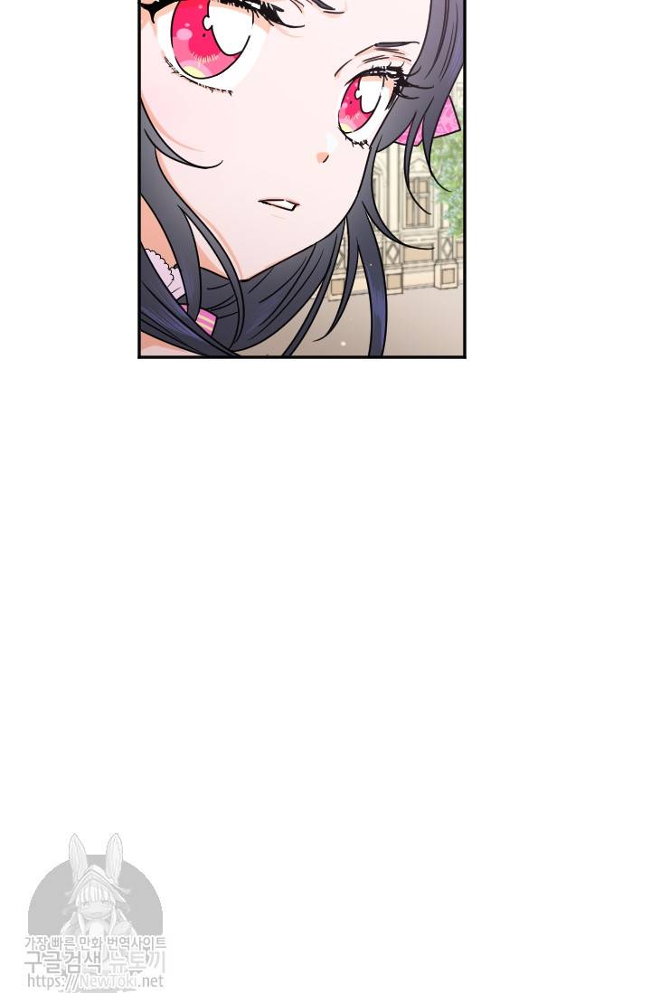레이디 베이비 58화 18