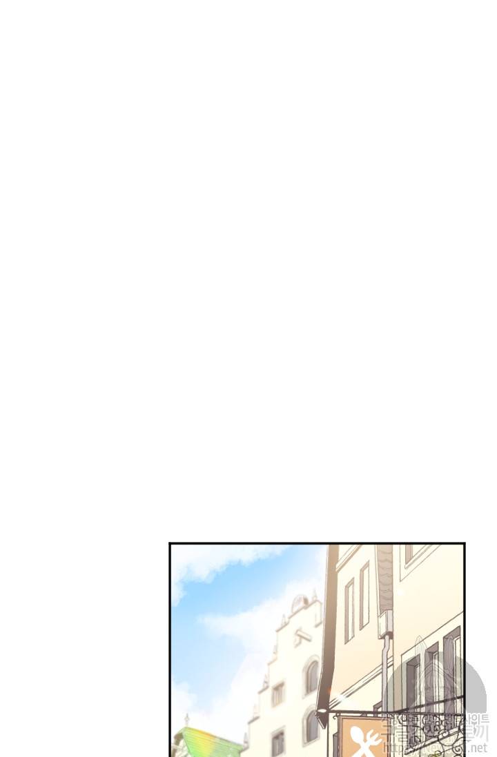 레이디 베이비 58화 38
