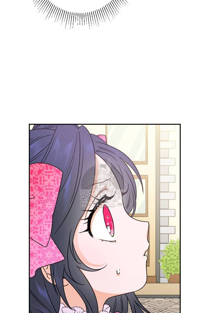 레이디 베이비 58화 62