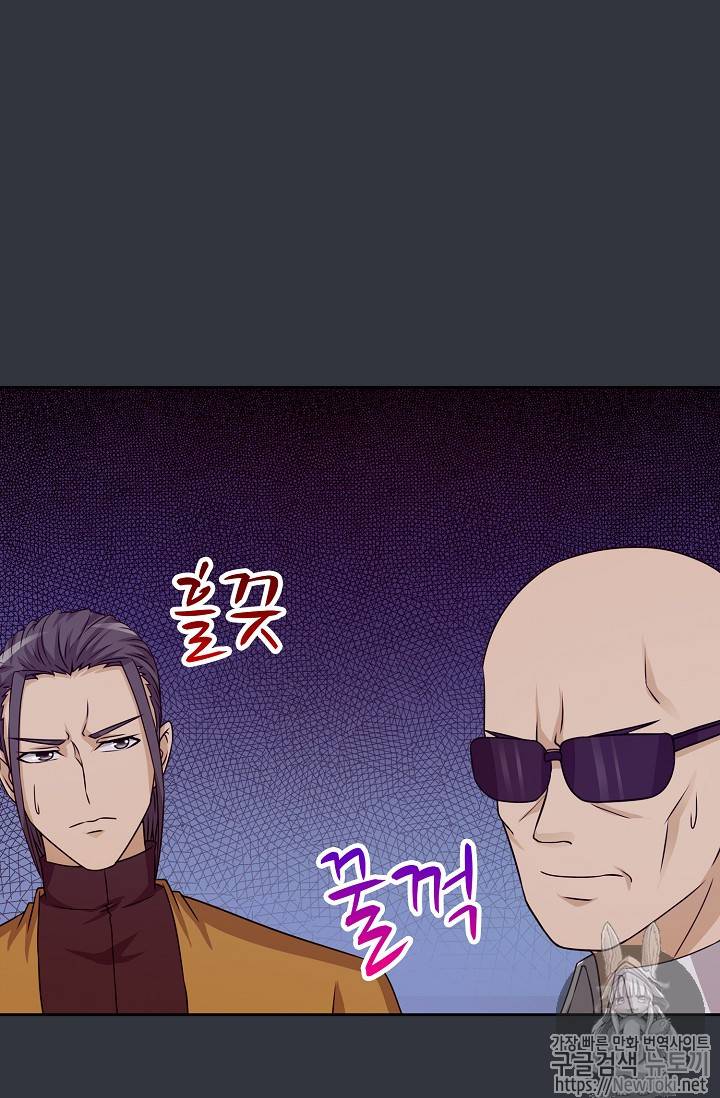 Retry: 다시 한번 최강 신선으로 26화 13