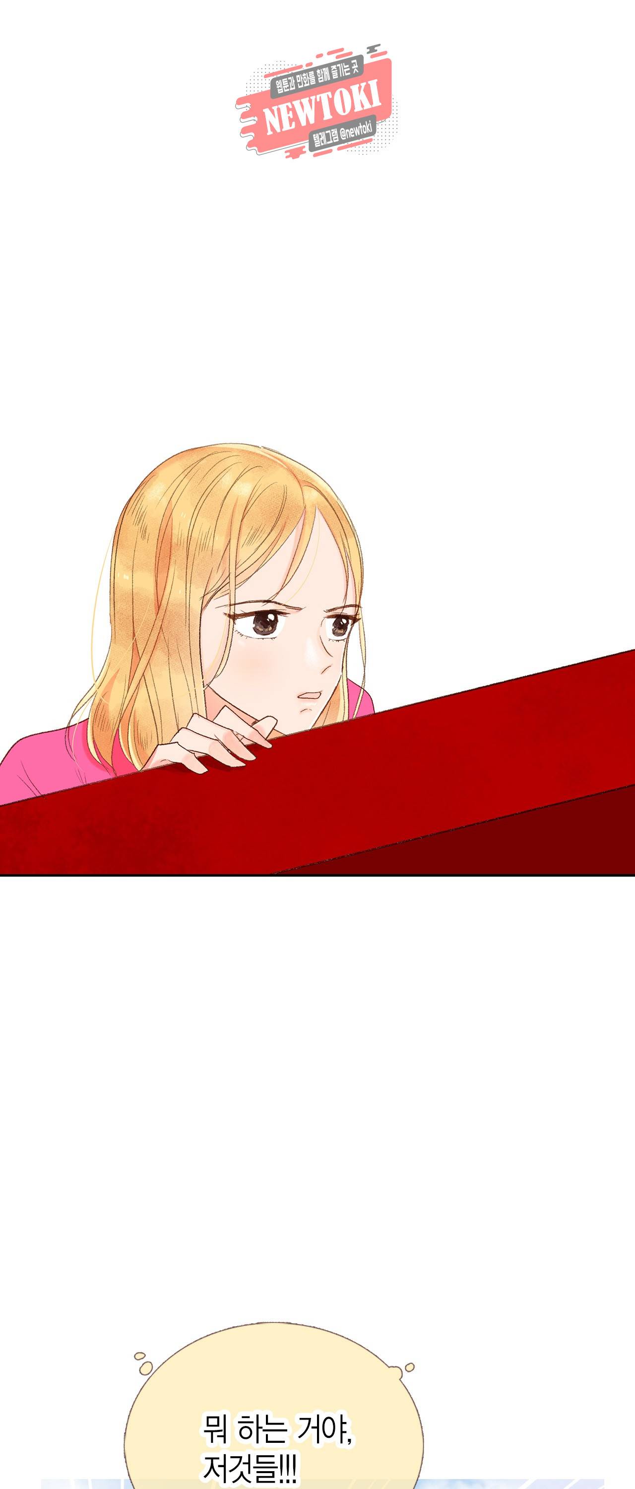 까만남자 하얀여자 46화 11