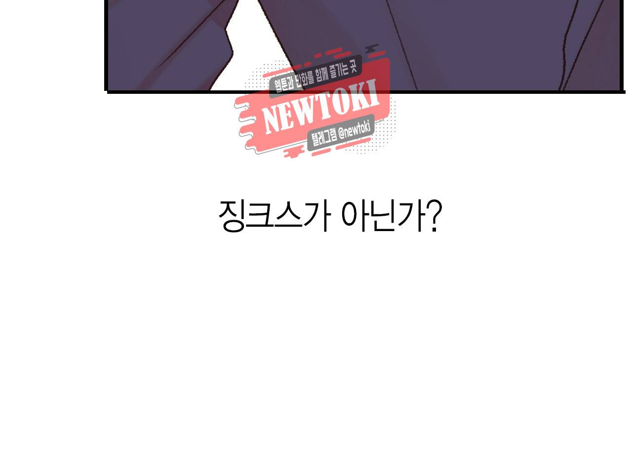 까만남자 하얀여자 46화 27