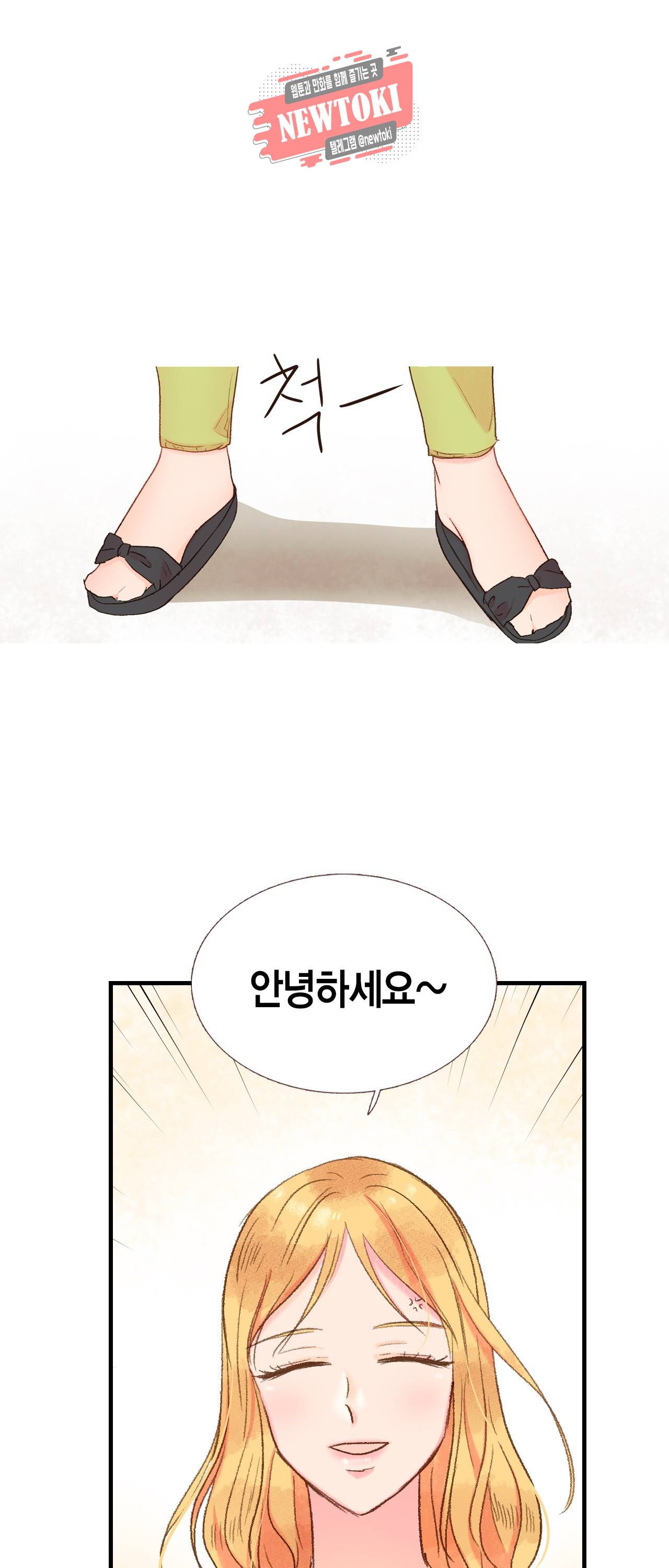 까만남자 하얀여자 46화 28