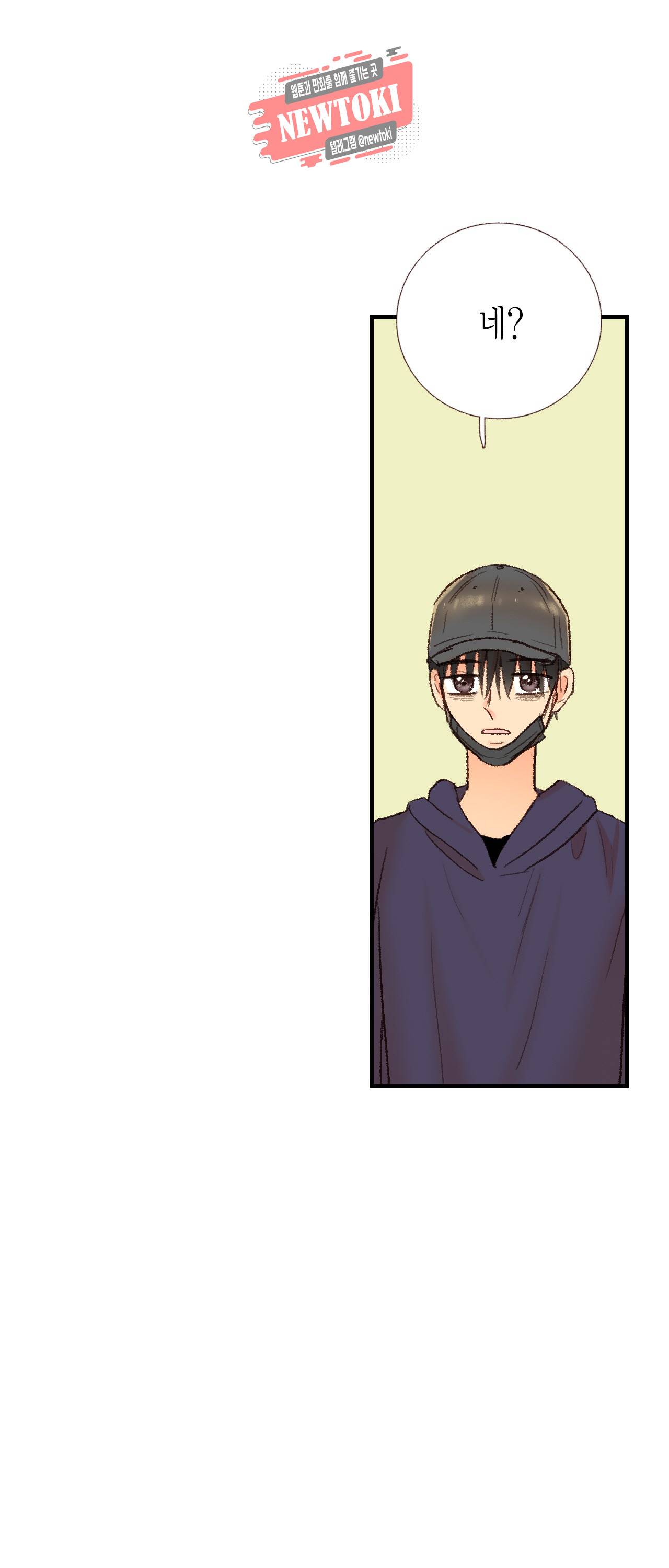 까만남자 하얀여자 46화 32