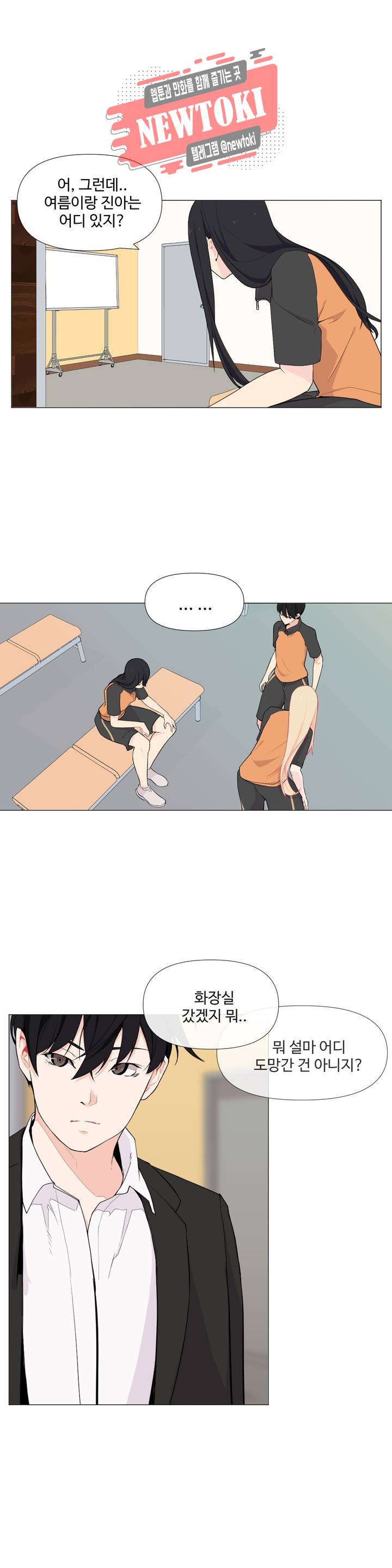 백코트 120화 4