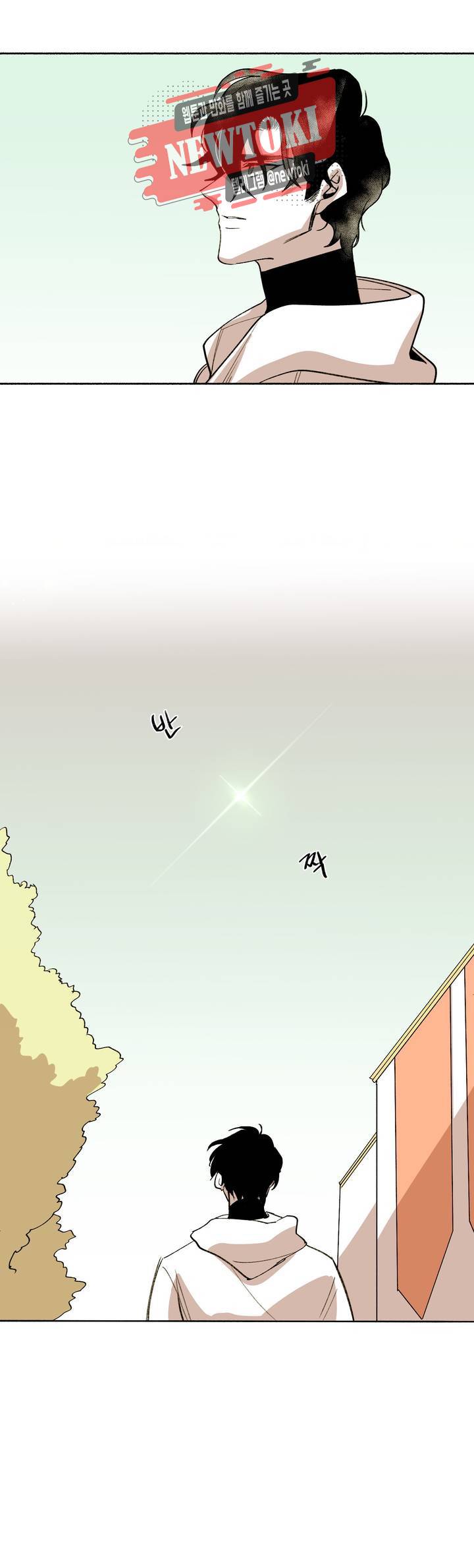 롤플레잉겜만화 144화 3부 54화 1
