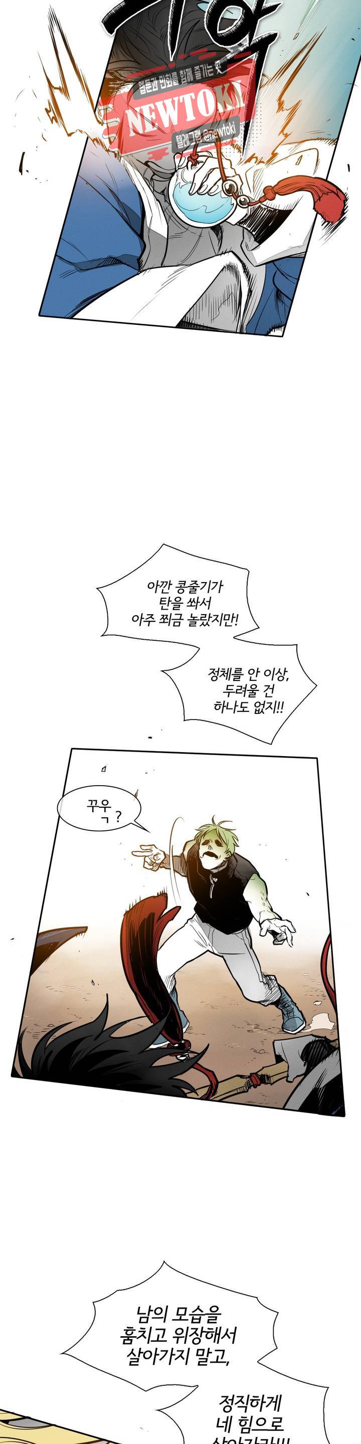표준규격전사 153화 7