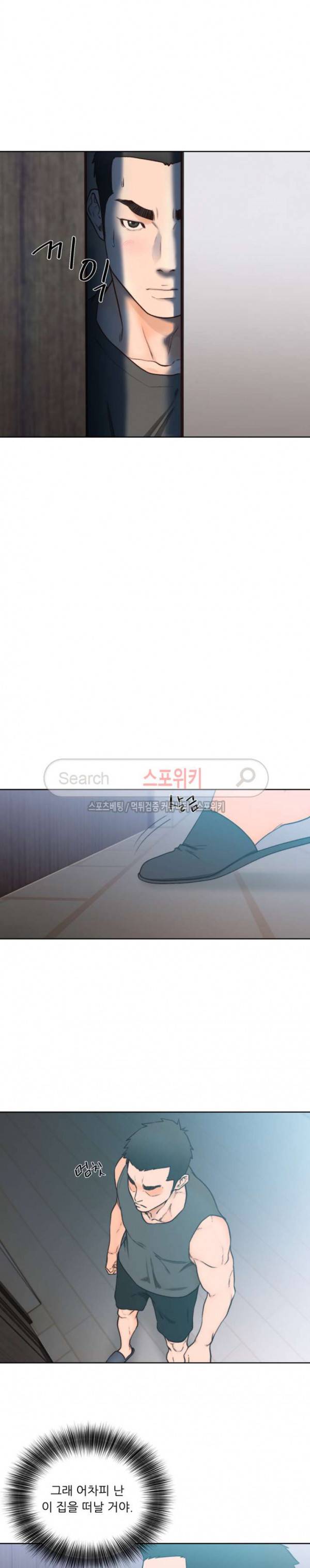해금 92화 2