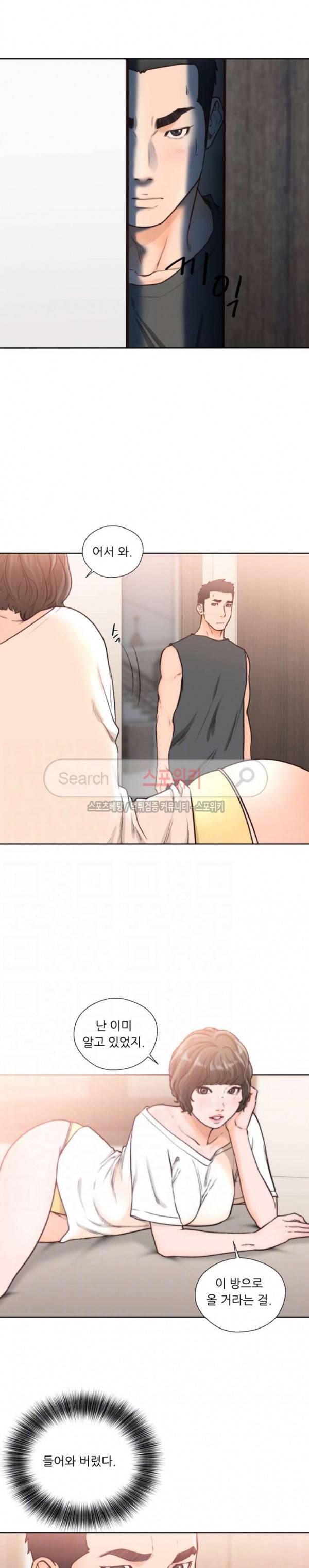 해금 92화 4