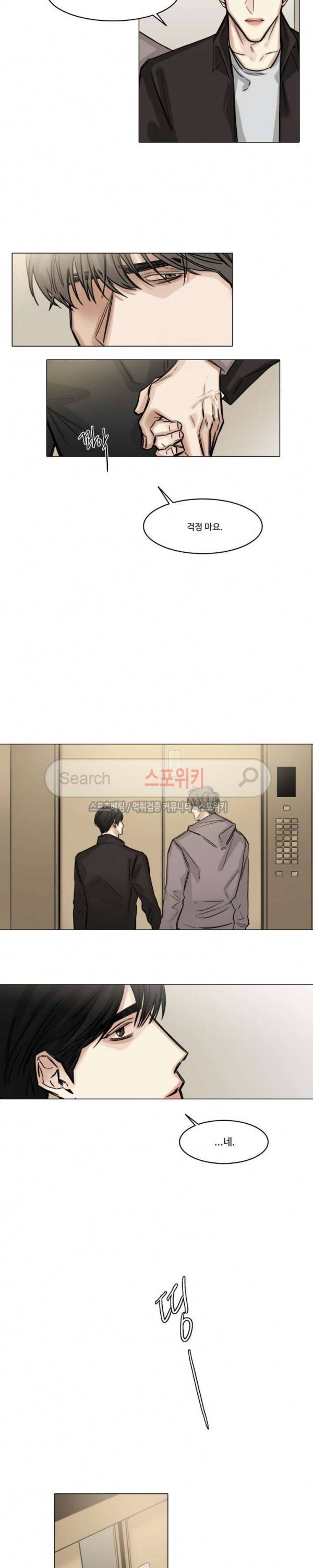씬 65화 2