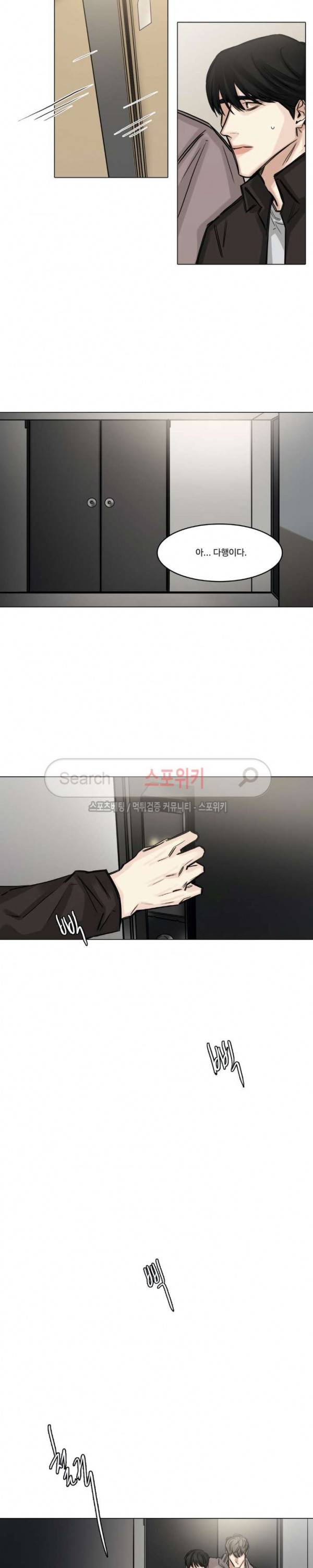 씬 65화 3