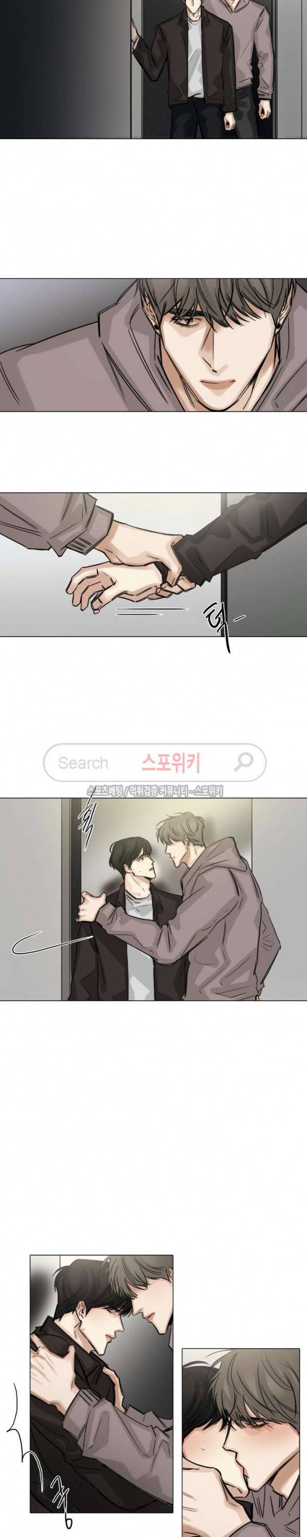 씬 65화 4