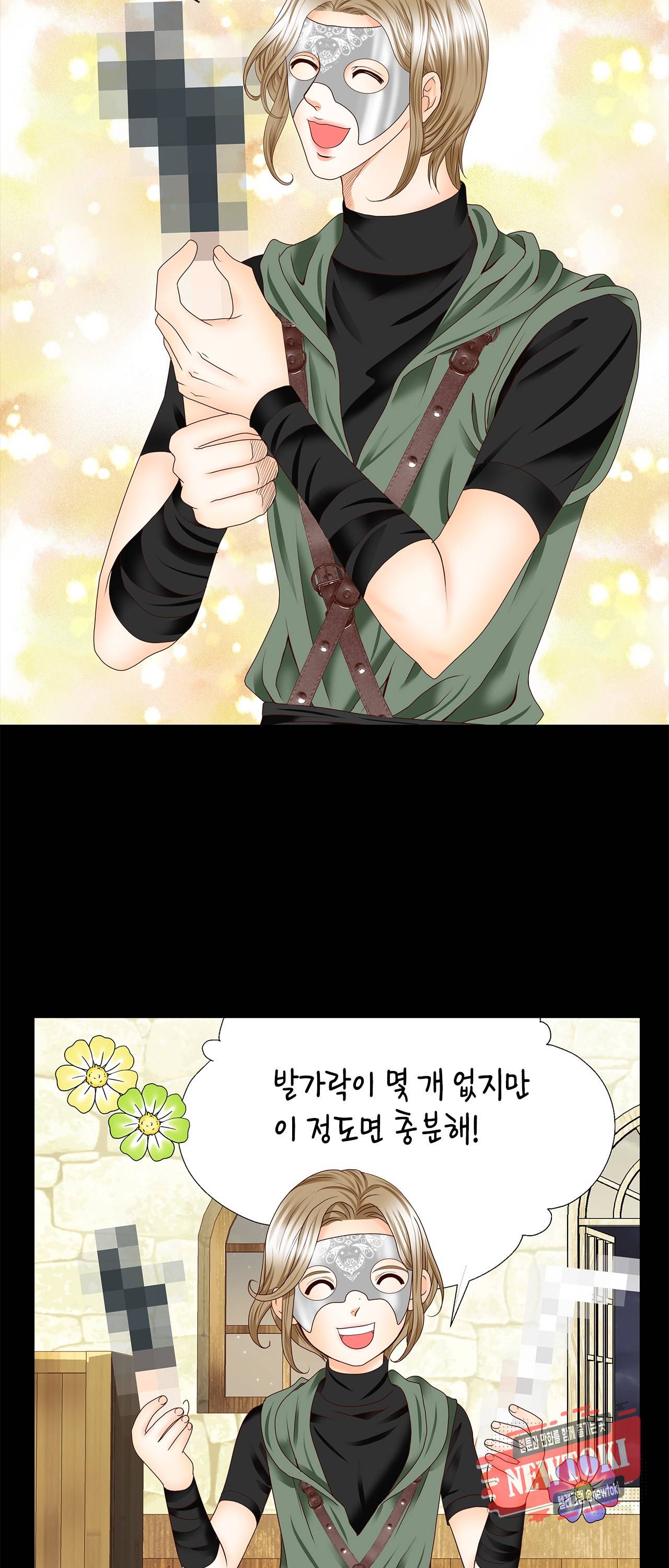 Conrad (콘라드) 46화 3