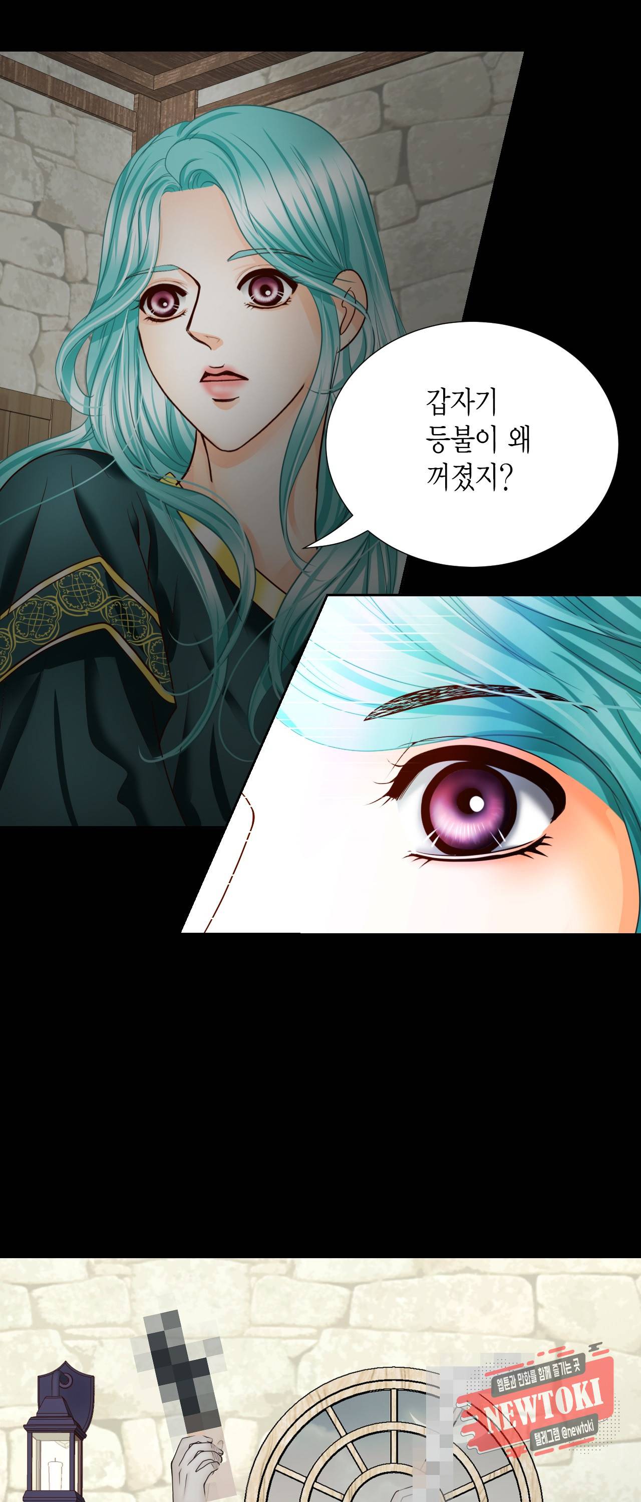 Conrad (콘라드) 46화 10