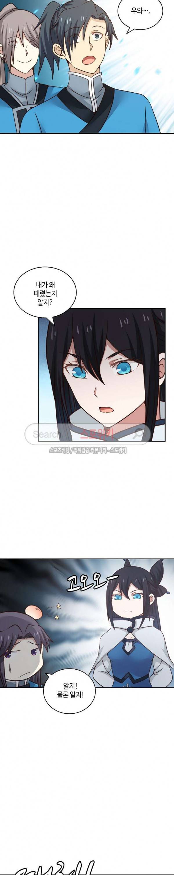 무련전봉 26화 12