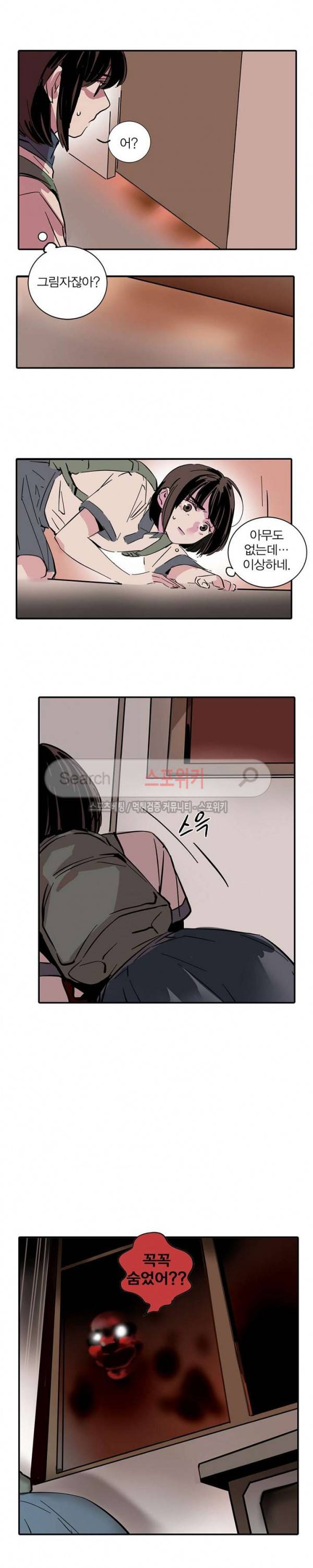 제2모드 49화 2