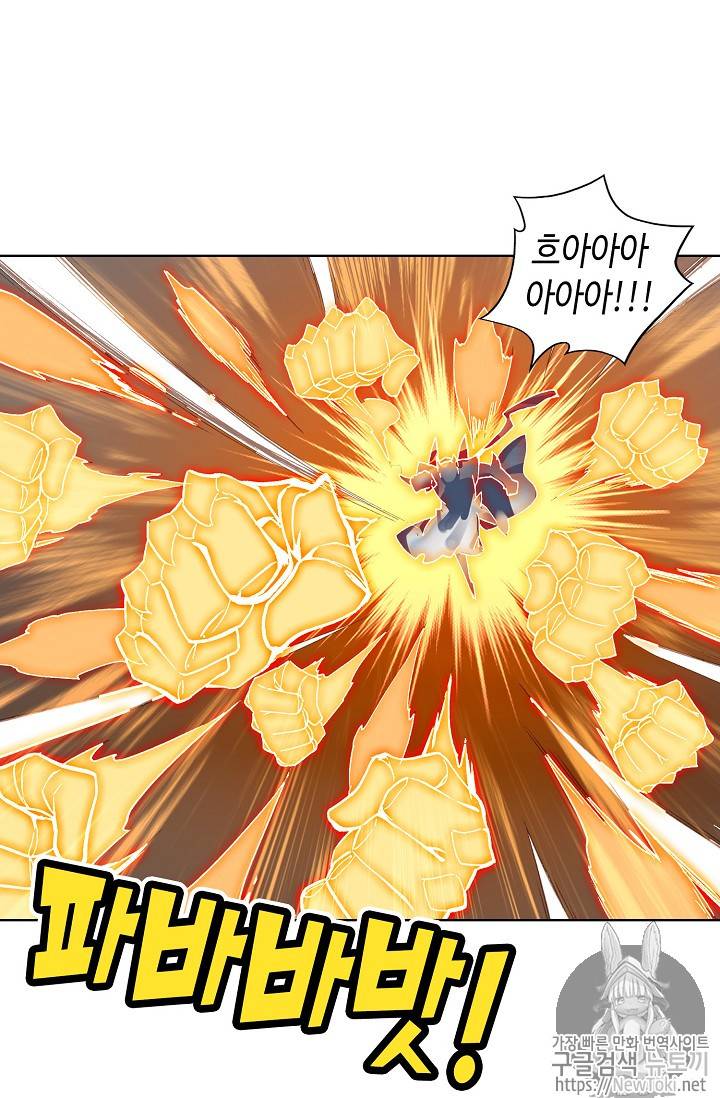 원존: 용의 비상 72화 4
