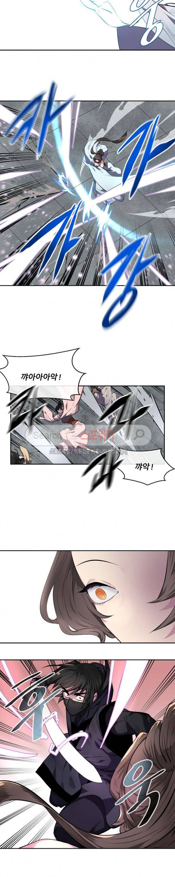 화산전생 105화 3