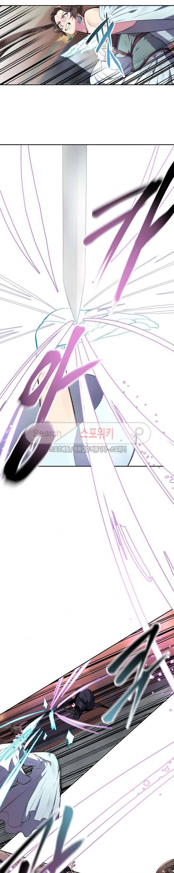 화산전생 105화 4