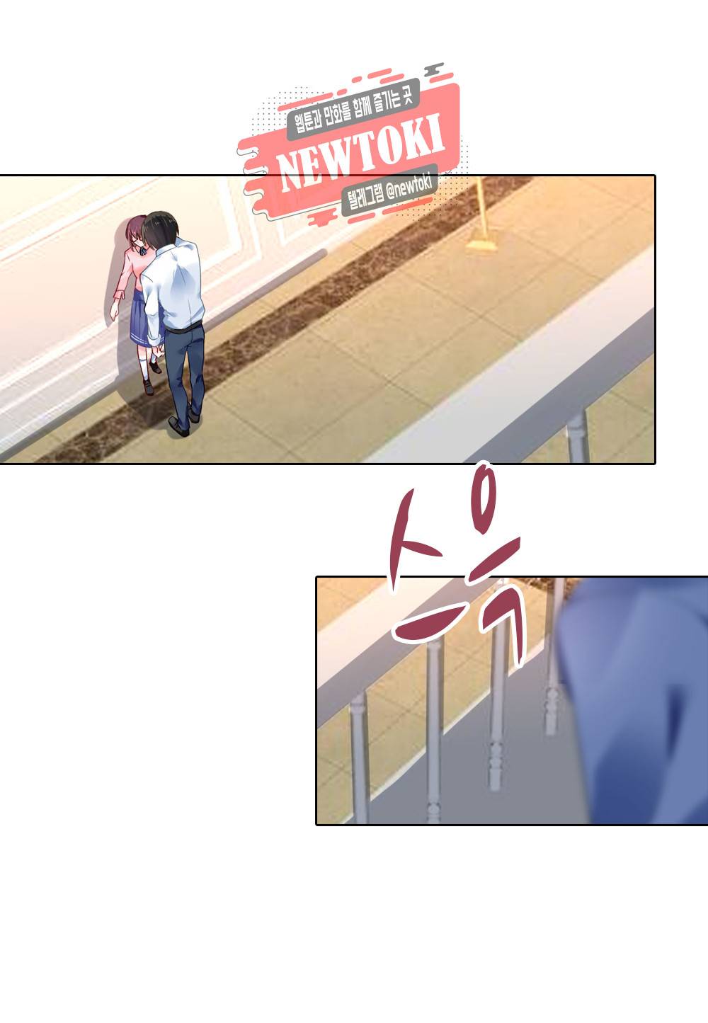 두 탕 뛰는 여신님 49화 3