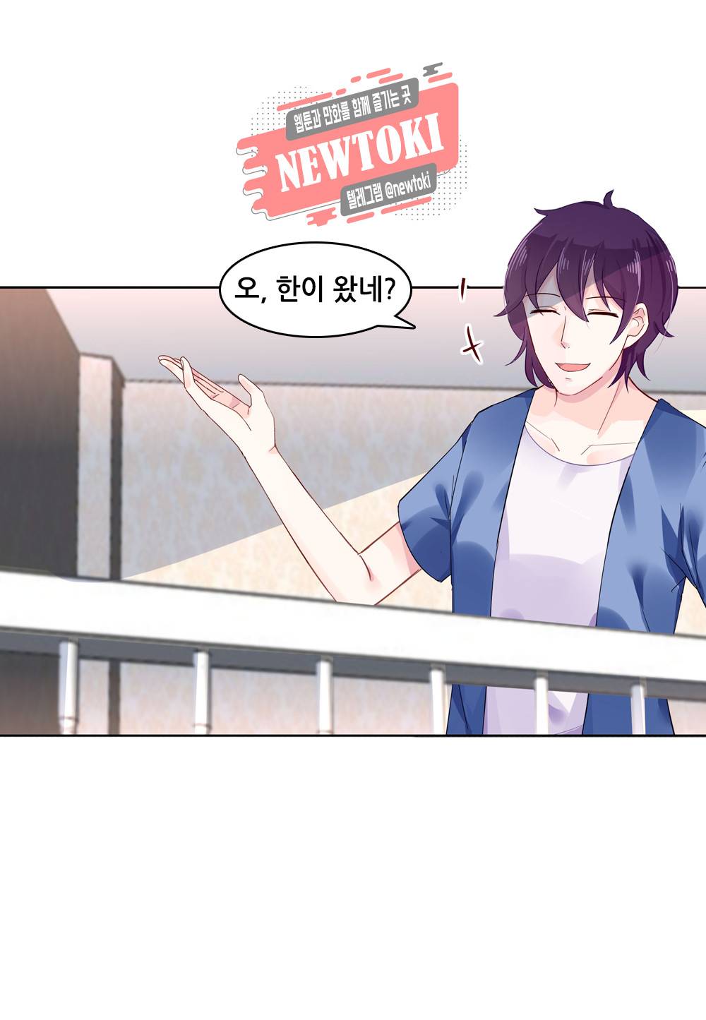 두 탕 뛰는 여신님 49화 4