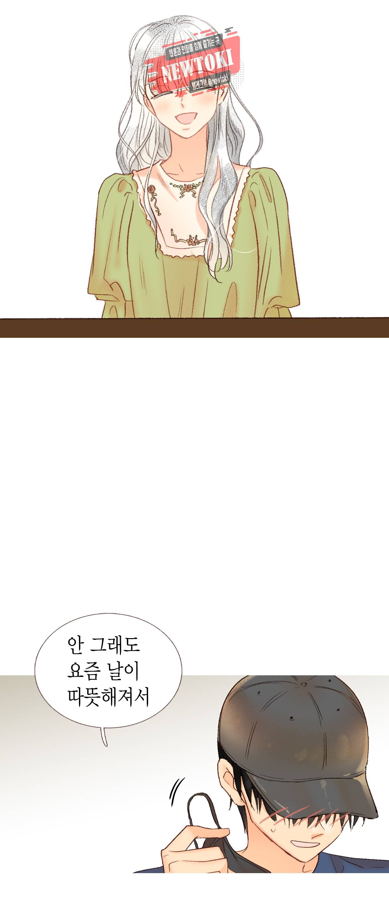 까만남자 하얀여자 49화 2