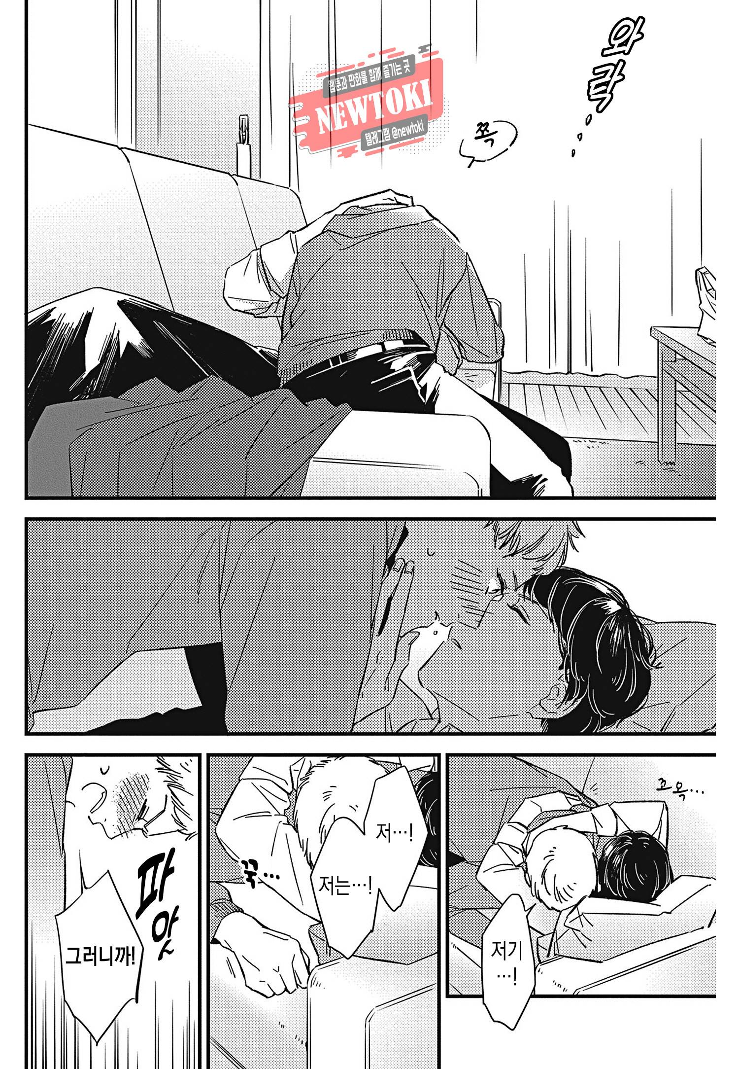 introduction 7화 18