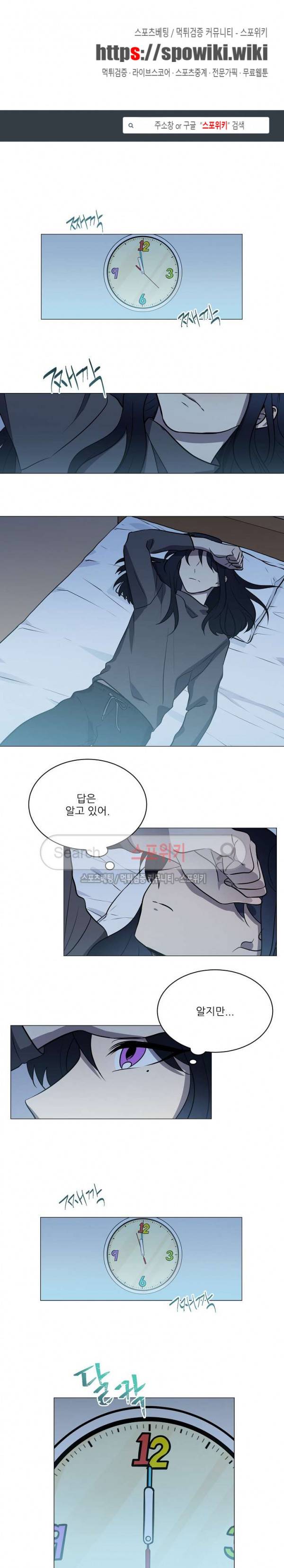 항변신 60화 1