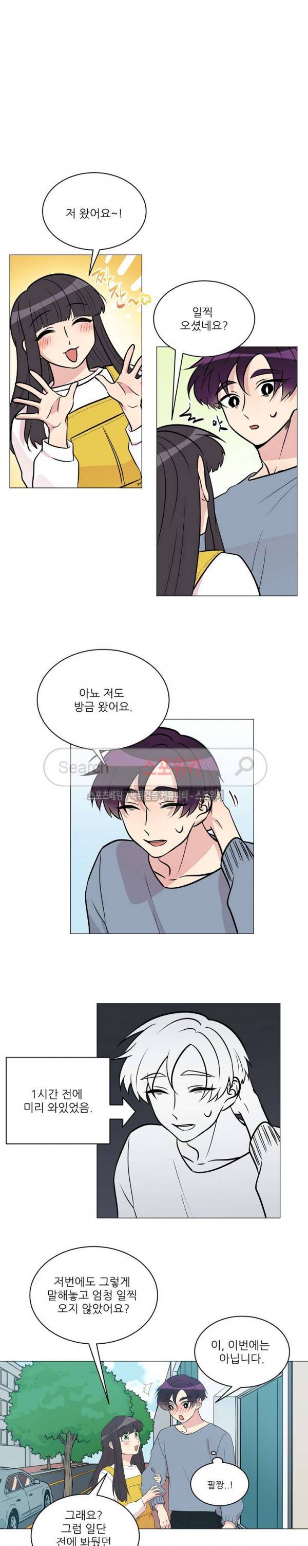 항변신 60화 3