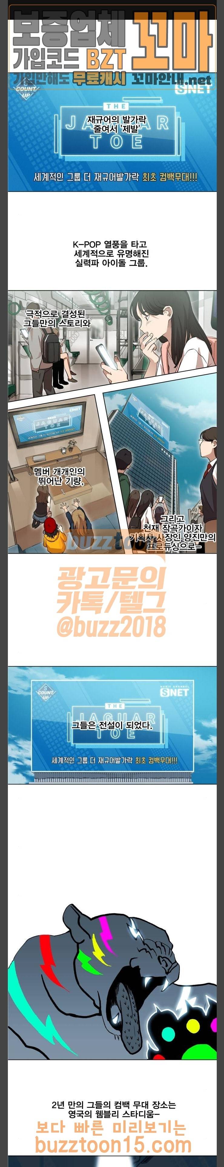 열렙전사 2부 6화 1